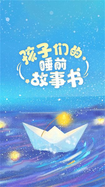 小树苗文学