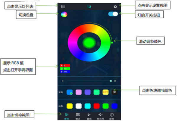 幻彩宝莲灯安卓