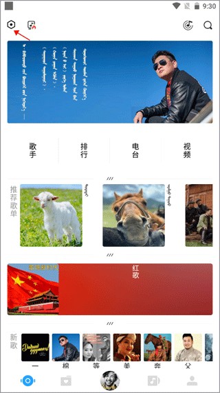鄂希歌