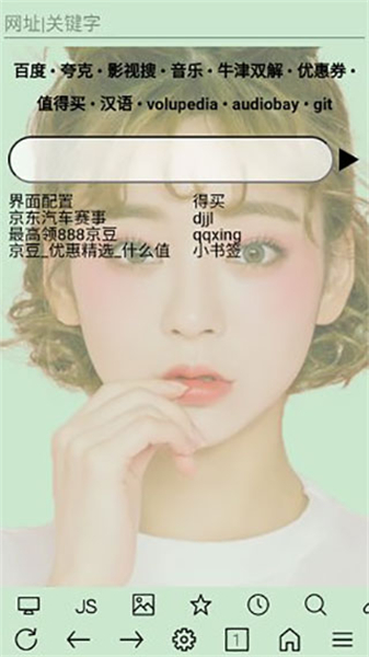 超微浏览器app