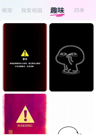 畅看来电软件