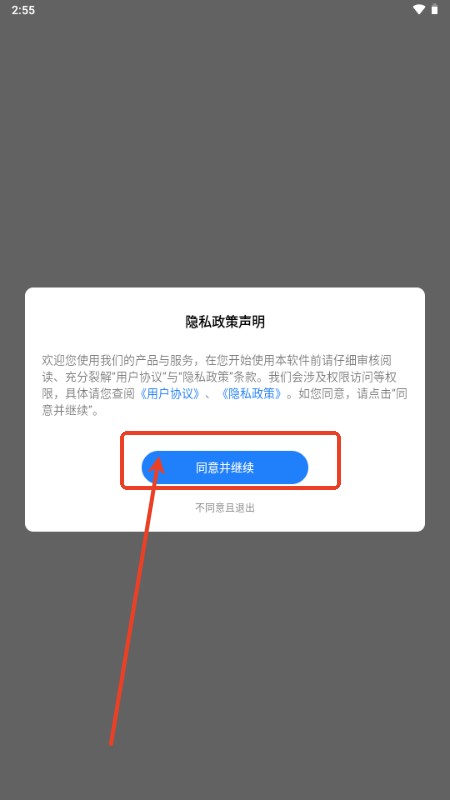 专业提词器app