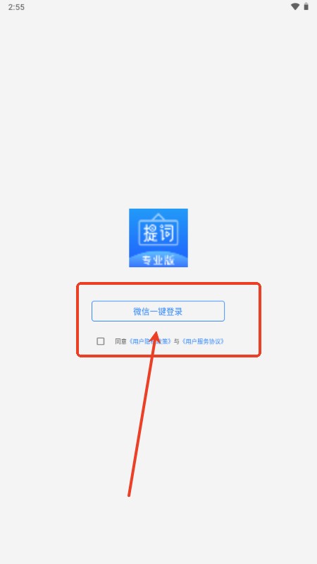 专业提词器app