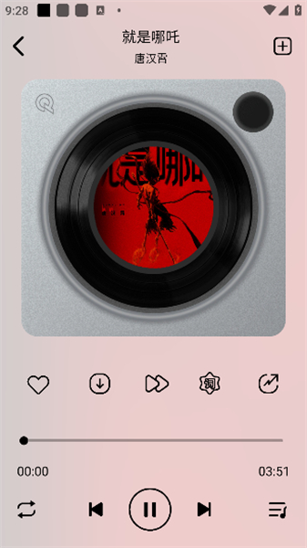 海心音乐app