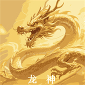 龙神壁纸手机版下载安装-龙神壁纸手机版最新下载v1.1安卓版