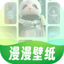 漫漫壁纸app下载安装-漫漫壁纸(ins高级质感)手机版下载v1.0.0安卓版
