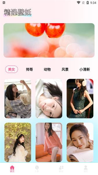 龙神壁纸手机版