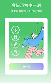 漫漫壁纸