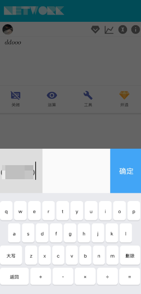 解方程计算器app