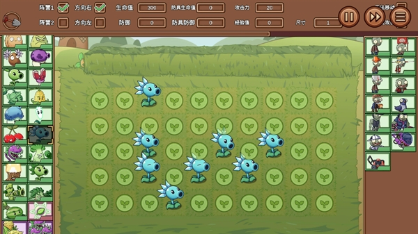 植物大战僵尸LG版