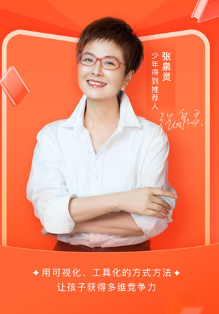 少年得到安卓版