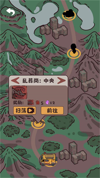 猛鬼对决手游