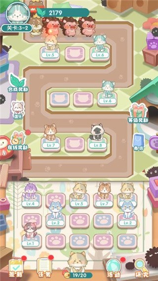 勇敢猫猫不怕困难手机版