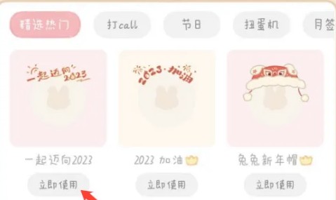 念念手帐安卓版