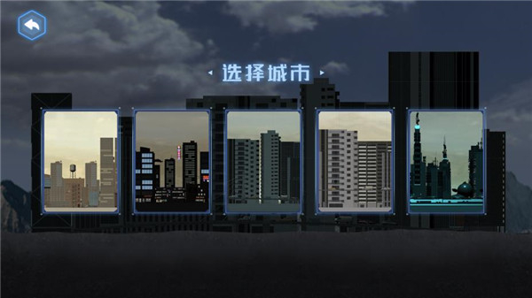 怪物破坏城市手游