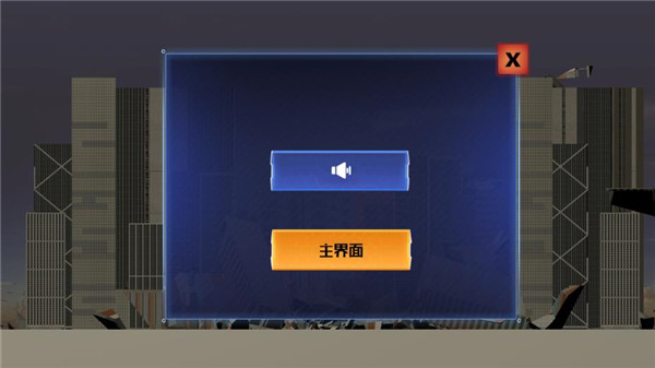 怪物破坏城市手游