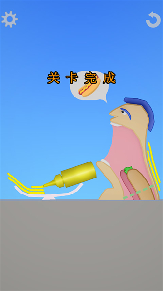 吃货模拟器中文版