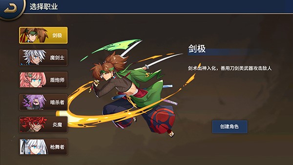 格斗城之战安卓版