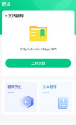 百词记