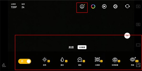 Protake老版本