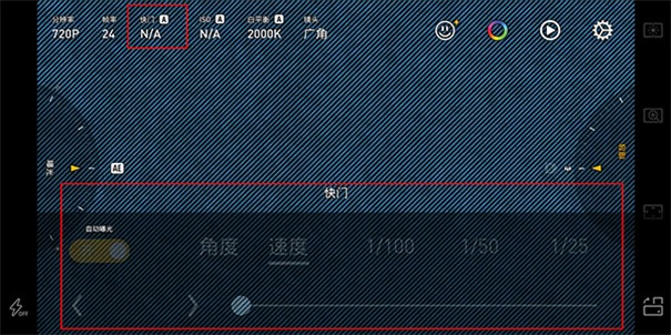 Protake老版本