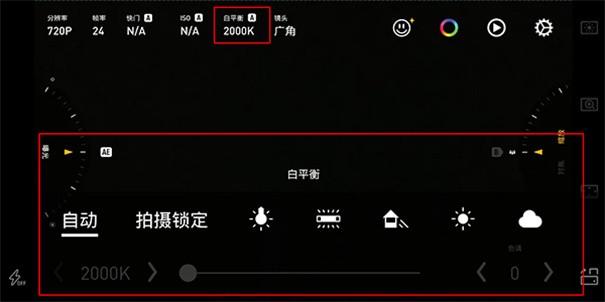 Protake老版本