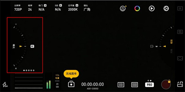 Protake老版本
