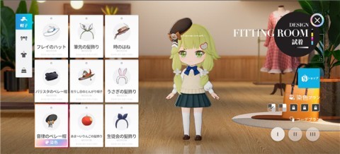 开放空间手机版