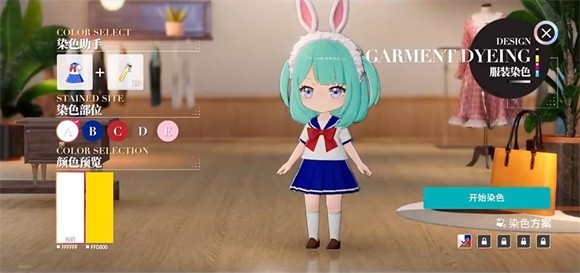 开放空间手机版