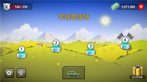 自由赛车手机版