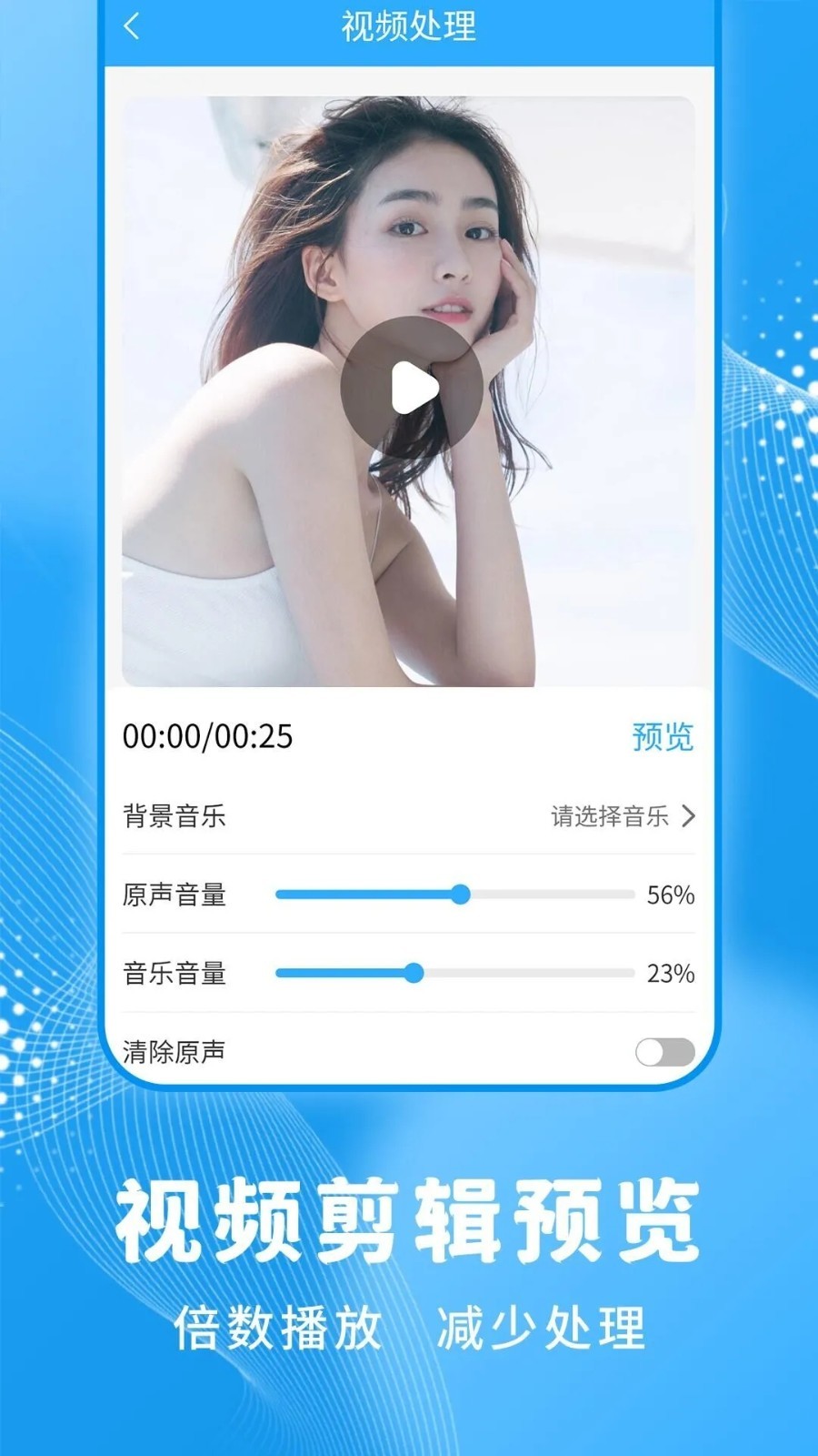 一键录屏大师旧版本