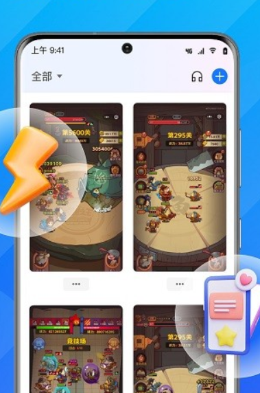 优达云手机