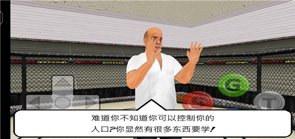 摔跤战士中文版