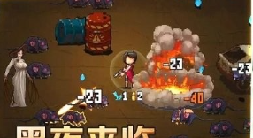 像素射击战场手游