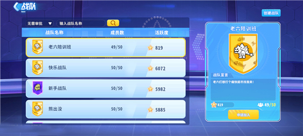 迷你枪战精英版