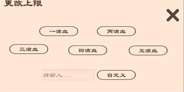 三国杀语音小工具手机版