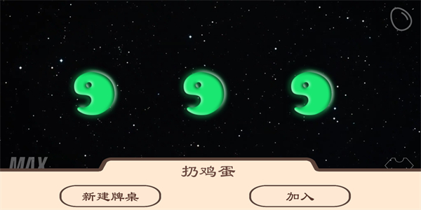 三国杀语音小工具手机版