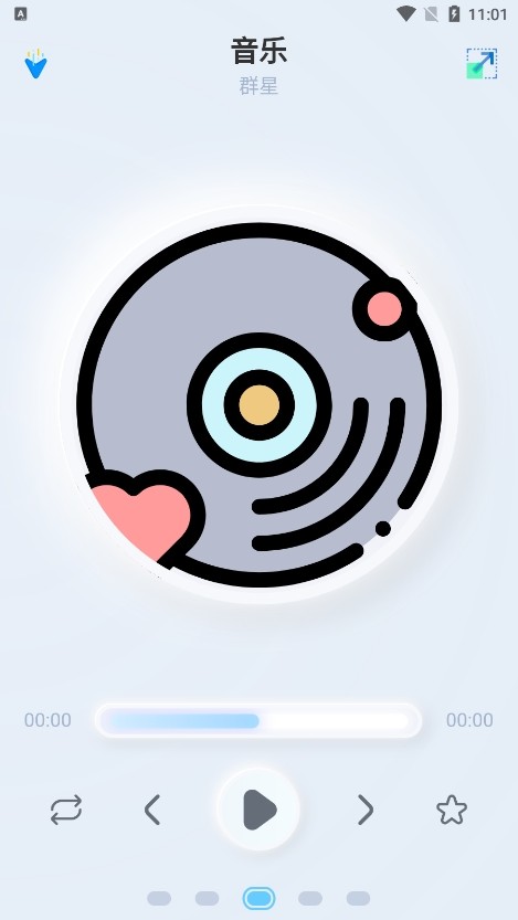 拟声app最新版下载v0.50.0 安卓版
