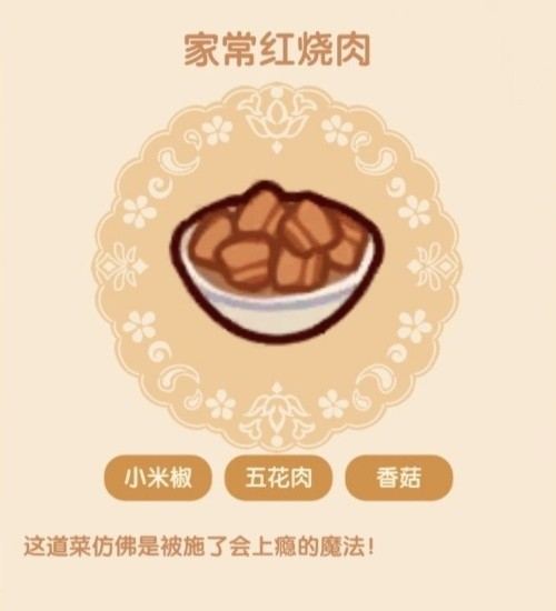 我的休闲时光手游2025