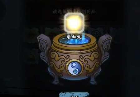 归途危机手游安卓