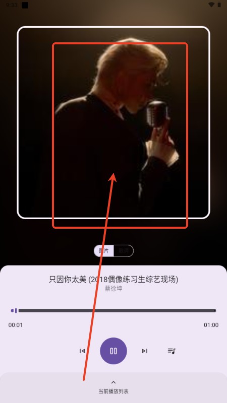 全乐听