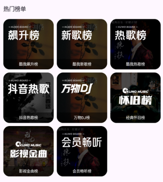 全乐听