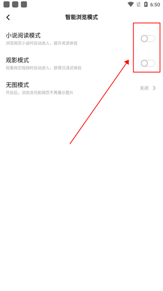 vivo浏览器app