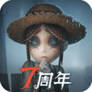 第五人格2025最新版下载-第五人格2025(七周年庆)手游下载安装v2025.0323.1751安卓版