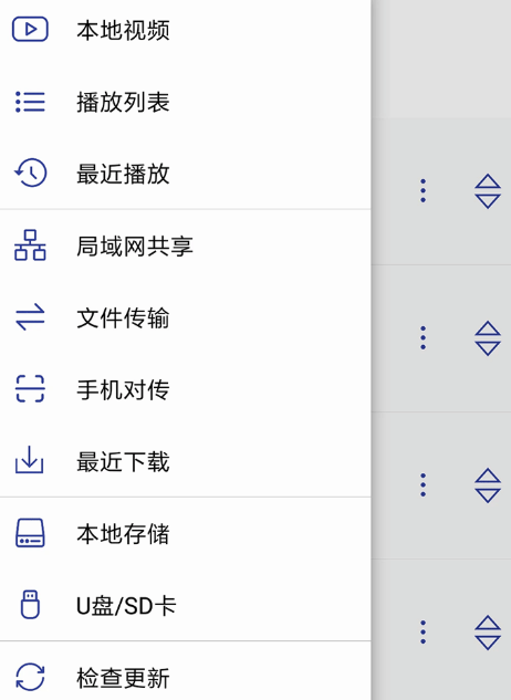 光子播放器旧版本