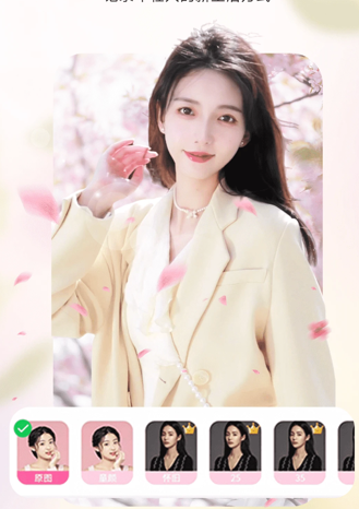 P图秀秀