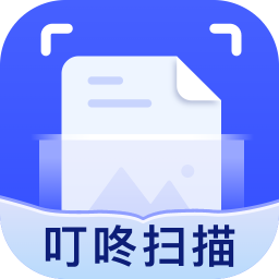 叮咚扫描手机版下载安装-叮咚扫描(拍照扫描)安卓版下载v2.0.2