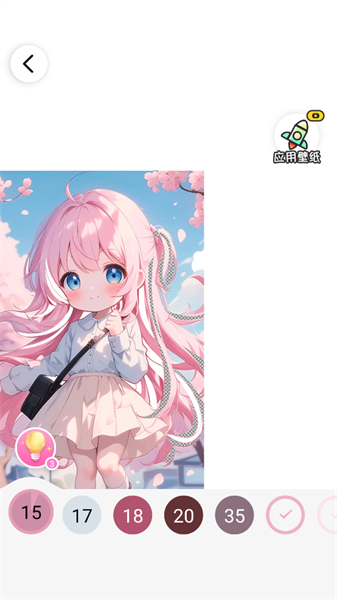 爱涂壁纸app