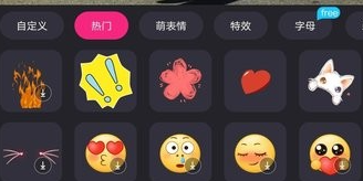 视频剪辑精灵安卓版