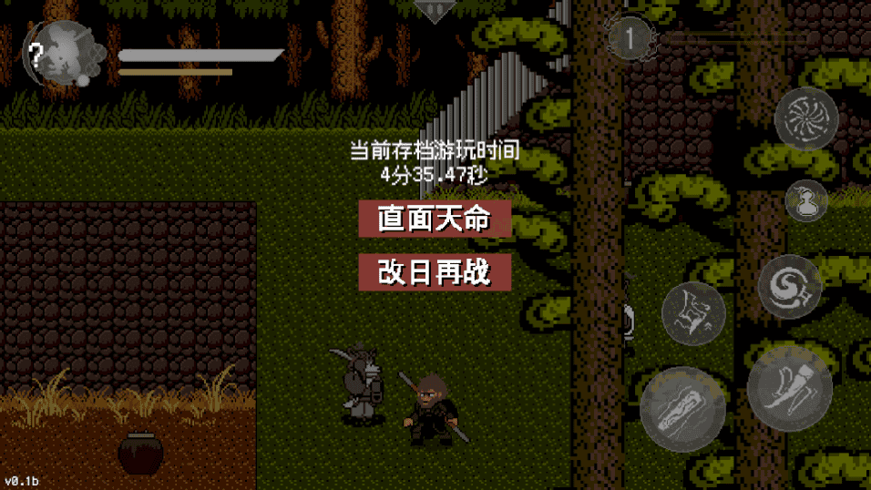 黑神话悟空怀旧版